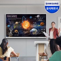 삼성 전자칠판 플립 프로 LH85WMB 85인치 Flip Pro 스마트 칠판 LH85WMBWLGCXKR, 삼성전자 플립 프로(본품+벽걸이)