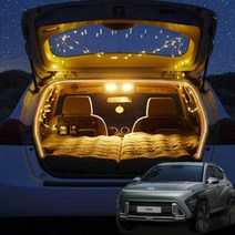 디올뉴 코나 차박 식빵등 LED 트렁크 조명 감성무드, 공간마켓 웜화이트, 공간마켓 본상품선택