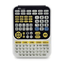 금영 태진 리모컨 노래방기계 대리점용 리모콘 모음, 금영 KRC-8800S 리모컨