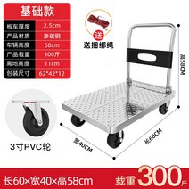 접이식 구루마 하역 운반 카트 대차 구르마 스텐대차 밀차 4륜 핸드카트 끌차 1톤 하중, 01 일반 60x40   180kg