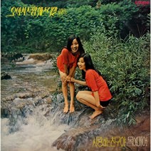 [LP] 오아시스 팝 페스티벌 Vol. 7 [그린 컬러 LP] : 바니걸스 / 펄씨스터즈 / 템페스트 / 윤지영 / 이수미 외