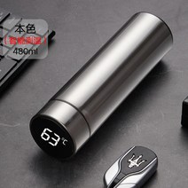 보온물병 2149# 스마트 남녀 고안치 스테인리스 대용량 물컵 심플 티컵자 뉴타임즈 Z, 싱글 컵 + 컵 브러쉬 커버, 지능 측 온 본 (480 ml)