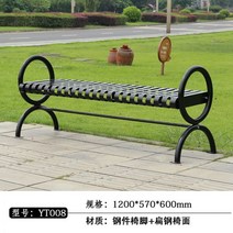 야외벤치 공원 정원 철제 테라스 벤치 소파 긴 의자 2인용 3인용 옥외 실외 벤치, YT008-1.2m(블랙)