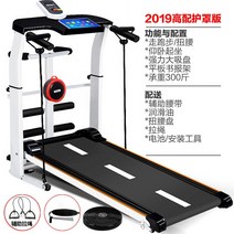 무동력 트레드밀 런닝 머신홈 실내 소형 다기능 미니 워킹 음소거 충격 흡수 피트니스 러닝머신, 은