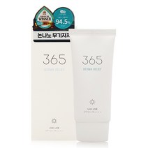 라운드랩 365 안심 선크림 50ml/무기자차/자외선차단