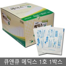 드레싱반창고-드레싱 메딕스밴드 (1호 100매 6 x 8cm)