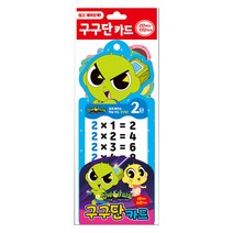 신비아파트 고스트볼Z 어둠의 퇴마사 구구단 카드, 단품, 단품