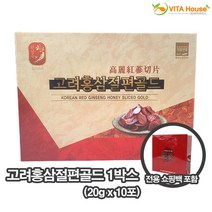 고려 홍삼 절편 (20gX10개), 20g, 10개