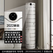 신발건조기 신발스타일러 슈드레서 살균소독 제습 살균기 멸균건조기, 차림새, B. 10단 155cm 높이