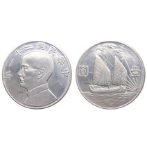 기념 주화 중국 1932년 쑨원 달러 버드 오버 정크 88 실버 카피 코인 수집, 은