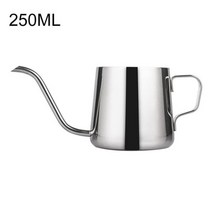 커피 애호가를 위한 길고 좁은 드립 주전자 250ml/350ml 부어 구즈넥 스테인레스 스틸 스파우트 선물, A