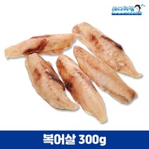 냉동 복어살 300g 복불고기 복수육 복튀김 복조림 중국산