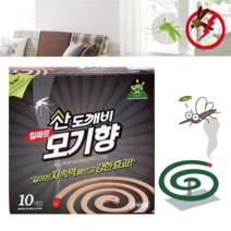 산도깨비 모기향 10개입 20개, 짱!굿굿!좋아요!!