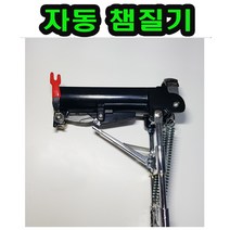 낚시 받침대 원투 자동챔질기 삼각대 로드 거치대
