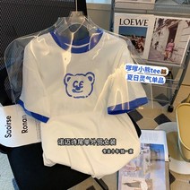 새는 것을 줍다 전문점 철회함 잔품명세서 거물급 여성의류 블러킹 곰돌이 프린팅반팔티셔츠 상의 여름