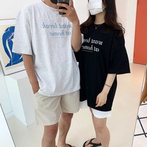 여남공용 비침없는흰티 오버핏 반팔 티 셔츠 남자 여자 목안늘어나는티 왕오버 커플 크림색