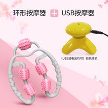 다리와 다리를 훈련하여 근육을 제거하고 롤러 마사지 유를 훈련시키는 원주 다리 클램핑 -74289, 옵션05, 단일옵션