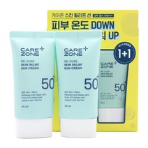 피부관리 케어존 리큐어 스킨 릴리프 선크림 45ml+45ml(1154315), (무료배송)케어존 리큐어 스킨