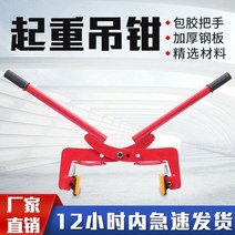 보강토 집게 길가 돌 클립 더블 리프트 도로 치아 고정물 손으로 들어 올린 대리석 설치 도구, 30 cm 클립 세트가 있는 500 cat