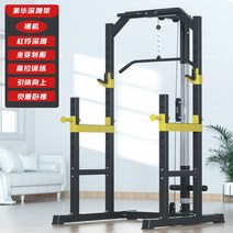 가정용 스미스머신 스쿼트랙 파워랙 하프랙 홈짐 홈트, 2.2m 다기능 스미스머신