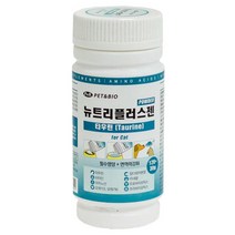 [K147270+]통분말영양제고양이뉴트리플러스젠통분말영양제강아지츄강아지영양제&947426EAMHNJWO, ■구매선택