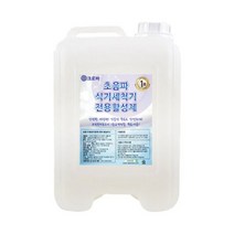 크로바 1종 초음파 식기세척기 활성화제 13L 대용량 업소용 식당용, 1, 본상품선택