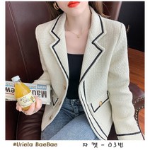 밀크봉봉 여성용 자켓 야상 점퍼 간절기 자켓 숏 자켓 정장 자켓