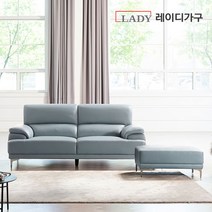 [방문설치] 레이디가구 끌레망 천연소가죽 면피소파 3인용+스툴, 미스티블루_끌레망 3인+스툴