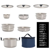 코펠 조리기구 피크닉 야외 등산 세트 냄비 캠핑 여행 주전자 바비큐 접시 그릇 낚시 휴대용 반합 커피, 단일사이즈, 코펠세트