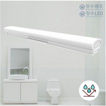 [led방습등25w] LED 욕실등 터널등 화장실등 15W 20W 25W 방습등, 욕실 유백등 25W