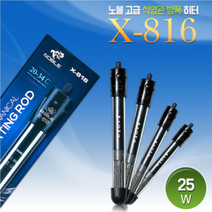 노블 석영관 방폭 히터 25W (X-816)