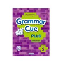 주식회사 대구잉글리쉬플러스 (2nd) Grammar Cue Plus 2 그래머 큐 플러스