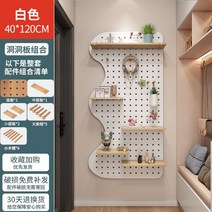 스코디스 타공판 주문제작 페그보드 스탠드, 화이트 웨이브 40 120