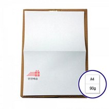 이등분지_1500매)_90g(1BOX_이등분지 A9AB, 상세페이지 참조