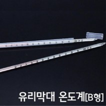 온도측정 과학수업용 유리막대 온도계 팽창수축 도구 화학실험