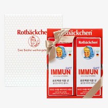 로트벡쉔 이뮨 샷 올인원 비타민 플러스 60ml x 10입 2개 (20일분)