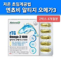 캐나다 rtg 알티지 오메가3 엔쵸비 EPA+DHA 1000mg 비타민E 저온초임계 r-TG 엔초비 멸치 임산부 수유부 청소년 부모님 선물 장용성 어피 젤라틴 연질캡슐 대용량 추천, 2개, 직수입RTG