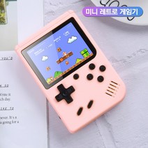 초아솔류션 휴대용 레트로 미니 오락실 게임기 SUP 8비트 추억의게임 500게임, MK800 핑크