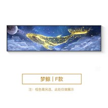 우주 밤 하늘 황금 고래 액자 돌고래 물고기 돈 들어오는 그림 벽화 금전 재물 행운 장식, F + 골드