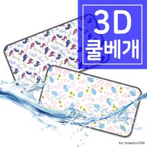 유아 3D 매쉬 베개/쿨베개/사계절베개/에어베개, 03. 블라섬블루