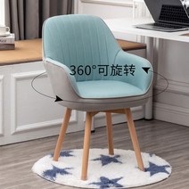 식탁회전의자 360도 바 원목 고급 나무 식당 인테리어 카페, 회전형  패브릭 레이크블루+그레이
