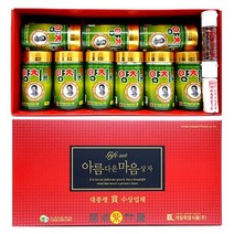 개암죽염 양치죽염 효도선물 세트 50g 9개, 1세트