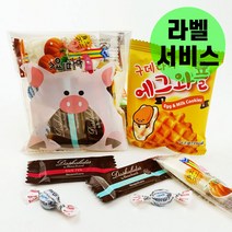 소소야 수능 합격 기원 선물 세트 엿 초콜릿 답례품, 1개, 합격복돼지