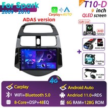 카오디오 자동차 네비게이션 자동차모니터 Vtopek 쉐보레 스파크 비트 마티즈 크리에이티브 2009 2016 라디오 멀티미디어 비디오 플레이어 카플레이 헤드 유닛 안드로이드 11, 15.T103ADASDVR