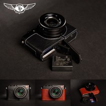 라이카 DLUX7 카메라 가방 DLUX Typ109 가죽 케이스 핸들 소가죽 보호, 일반 베이스[블랙] 패키지 1개