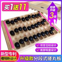 수제 작은 한약 환 조제기 알약 환만들기 제환기 펄, 더블 3g 15mm