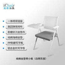 접이식 책상 강당 세미나 강의실 연수 대학교 일체형 회의실 책걸상 테이블 세트 의자 학원, D