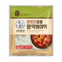 CJ더마켓 명절음식 잔치음식 탑티어 즐거운동행 미정당 방앗간참쌀왕떡볶이떡 설날 쌀떡 떡국 분식 400G, 48개