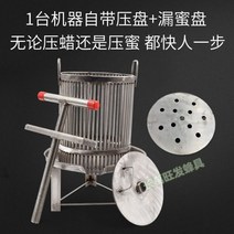착즙기 대형 수동 녹즙기 가정용 과일 야채주스 압착, 선택없음