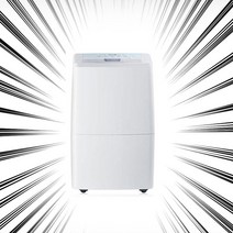 업소용 대용량 산업용 제습기 1일 65리터 85리터 150리터 펌프내장 습기제거 공장 창고, 2.65리터 AT350 자연배수형